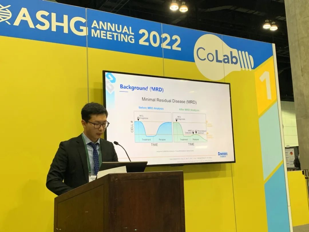 【ASHG 2022】6篇129分！世和基因MRD研究成果璀璨夺目