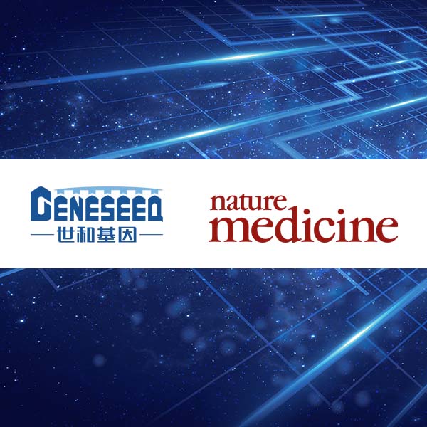 Nature Medicine：MSKCC大型研究OS数据为晚期肿瘤“ctDNA阴性”正名