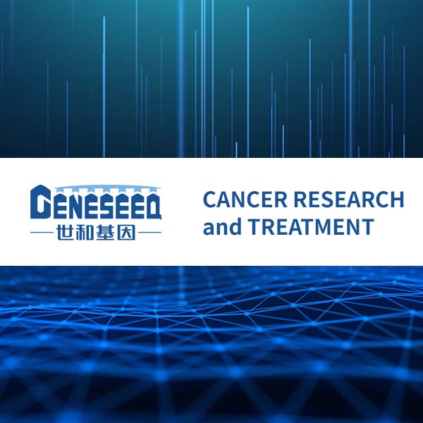 世和基因联手于金明院士团队：多基因预测宫颈癌新辅放化疗疗效